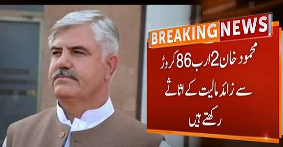 CM KP Mahmood Khan Is Richest Among All Chief Ministers Of Pakistan