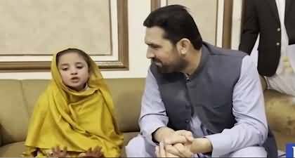 CM KP's adorable video with little Zainab who is suffering from heart disease