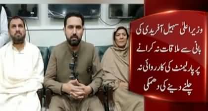 CM KP Sohail Afridi announced to hold protest outside IHC on Tuesday