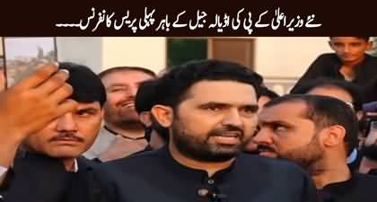 CM KP Sohail Afridi's first media talk outside Adiala Jail