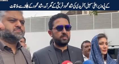 CM KP Suhail Afridi pays visit to Shah Mahmood Qureshi’s house, meets his family