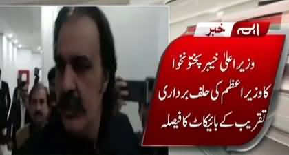 CM KPK Ali Amin Gandapur decided to boycott the swearing-in ceremony of Prime Minister Shehbaz Sharif