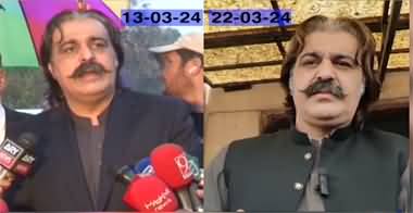 CM KPK Ali Amin Gandapur takes U-turn about PM Shahbaz Sharif