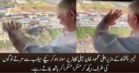 CM KPK Mehmood Khan waving hands towards flood victims with a smile on face 