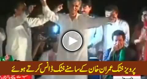 CM KPK Pervez Khattak Dancing on Azadi March Stage in Front of Imran Khan