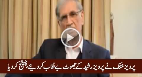 CM KPK Pervez Khattak Responds To Baseless Propaganda by Pervez Rasheed