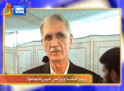 CM KPK Pervez Khattak Special Message on Dunya Tv's 5th Anniversary