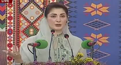 CM Maryam Nawaz address to the ceremony of Punjabi Culture Day celebrations - 17th April 2025