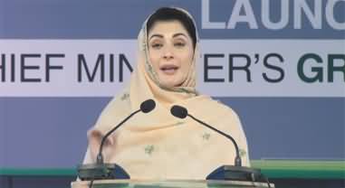 CM Punjab Maryam Nawaz addresses a ceremony in Dera Ghazi Khan