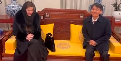 CM Punjab Maryam Nawaz arrives in China on 8 day visit