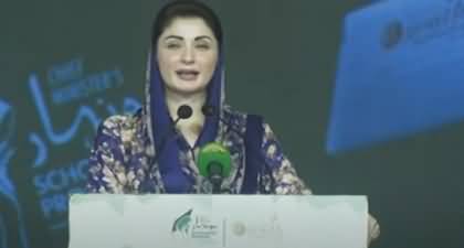 CM Punjab Maryam Nawaz's address at the University of Sargodha - 21st May 2025