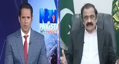 CM Punjab Maryam Nawaz's lethal attacks on judiciary - Rana Sanaullah's response