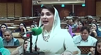 CM Punjab Maryam Nawaz's Speech in Punjab Assembly