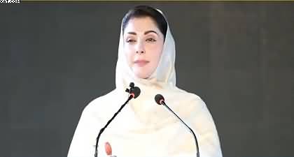 CM Punjab Maryam Nawaz's speech to a ceremony today
