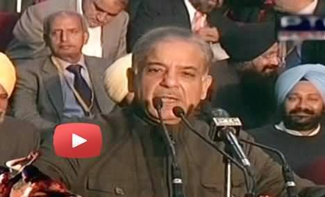 CM Punjab Shabhaz Sharif Speech in India before Kabaddi Final Match