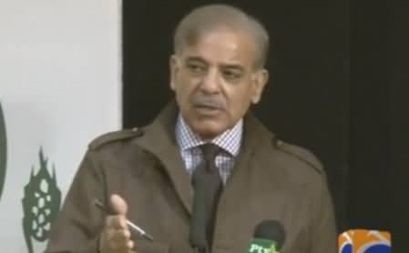 CM Punjab Shahbaz Sharif Address At Inauguration of Land Record Authority