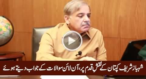 CM Punjab Shahbaz Sharif Answering The Questions Of People From Facebook