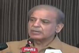 CM Punjab Shahbaz Sharif Press Conference – 31st May 2018