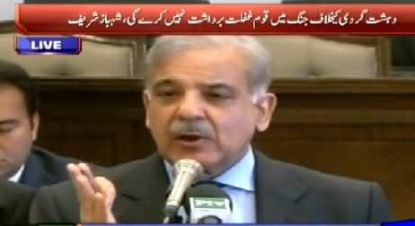 CM Punjab Shahbaz Sharif Press Conference in Lahore - 25th February 2015