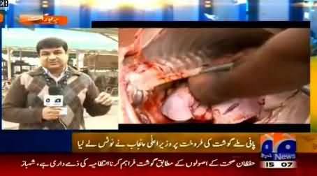 CM Punjab Shahbaz Sharif Takes Notice of Water Mixed Meat Sale in Punjab