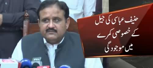 CM Punjab Usman Buzdar Takes Notice of Hanif Abbasi Protocol in Adiala Jail