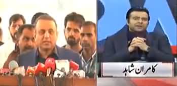CM Punjab Usman Buzdar Will Be Happy on Aleem Khan's Arrest - Kamran Shahid Telling Why
