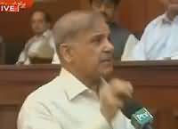 CM Shahbaz Sharif Speech In Punjab Assembly – 18th May 2016