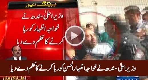 CM Sindh Murad Ali Shah Orders to Release Khawaja Izhar ul Hasan