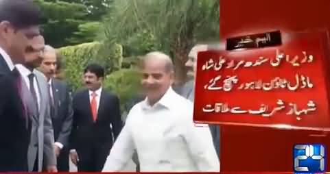 CM Sindh Murad Ali Shah Reached Model Town in Lahore to Meet Nawaz Sharif
