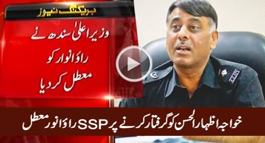 CM Sindh Murad Ali Shah Suspends SSP Rao Anwer for Arresting Khawaja Izhar ul Hassan