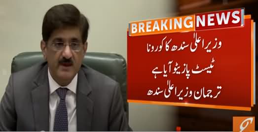 CM Sindh Murad Ali Shah Tests Positive For Covid-19