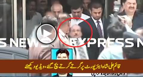 CM Sindh Qaim Ali Shah Airport Par Girte Girte Bach Gaye, Exclusive Video