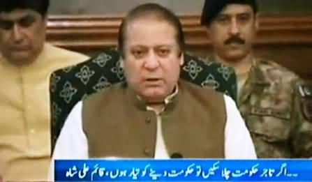 CM Sindh Qaim Ali Shah Funny Discussing with PM Nawaz Sharif in Karachi