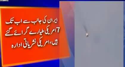 CNN confirms downing of 7 US jets in war against Iran so far