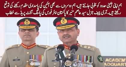 We are well aware of our constitutional limits - COAS General Asim Munir's Speech at Risalpur academy