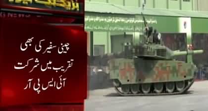 COAS Gen Asim Munir attends 'HAIDER' Tank rollout ceremony at Heavy Industries Taxila