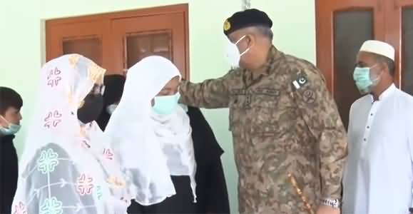 COAS General Bajwa And His Wife Visited Shaheed Captain Basit Ali's Family