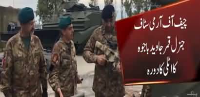 COAS General Qamar Javed Bajwa visits Italy, meets Italy's civil & military leadership