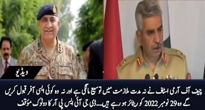 COAS is neither seeking an extension, nor he will accept any - DG ISPR