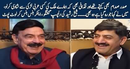 Colonel Qaddafi and Saddam Hussain offered me to marry Arabic girl - Sheikh Rasheed