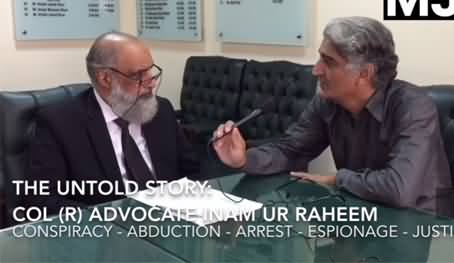 Colonel (R) Inamur Rehman First Time Reveals His Abduction Story - Complete Interview