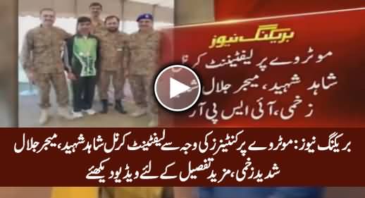 Colonel Shahid Martyred And Major Jalaal Injured Due to Containers on Motorway - ISPR