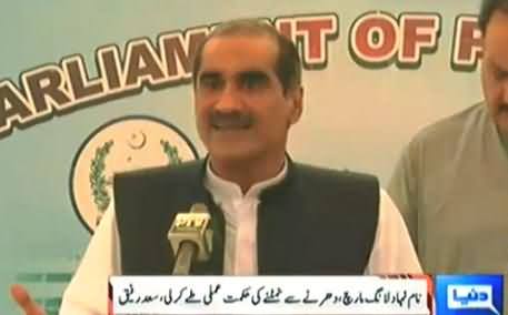 Come and Dialogue with Us - Khawaja Saad Rafique Invites Imran Khan For Negotiations