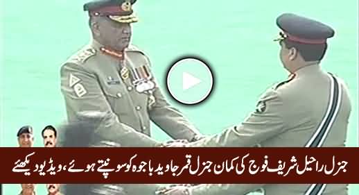 Command Stick Handed Over by Gen. Raheel Sharif to Gen. Qamar Bajwa, Exclusive Video