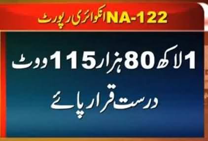 Commission Submits NA-122 Vote Audit Report To Election Tribunal