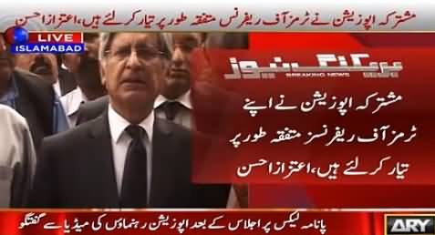Commission Will Give Verdict of Nawaz Sharif Panama Case in 3 Months - Aitzaz Ahsan