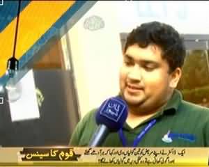 Common Sense (Quam Ka Sense) - 22nd September 2013