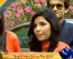 Common Sense (Quam Ka Sense) – 3rd November 2013