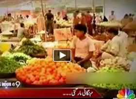 Comparison of Inflation Among Pervez Musharraf, Zardari and Nawaz Sharif Tenures