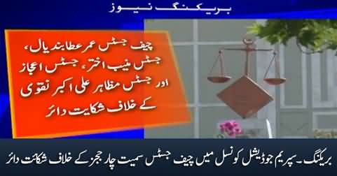 An application filed against four judges including the Chief Justice in Supreme Judicial Council